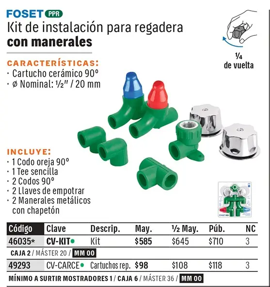 Ficha 1 del catálogo, página 509