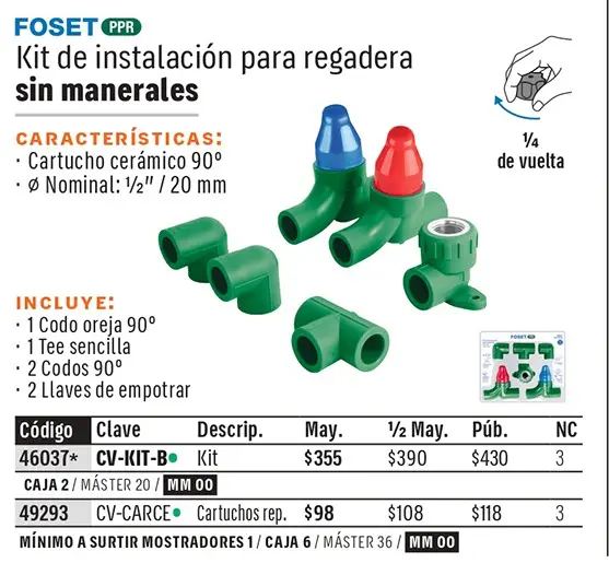 Ficha 4 del catálogo, página 509