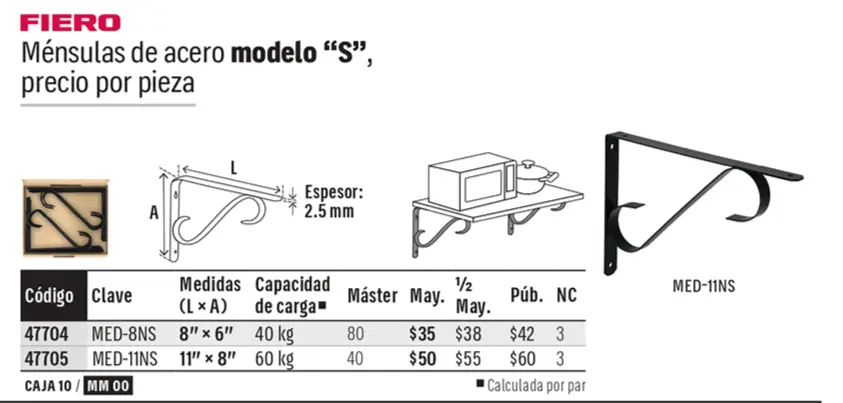 Ficha 5 del catálogo, página 548