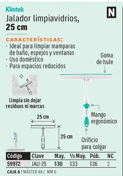 Ficha 7 del catálogo, página 588